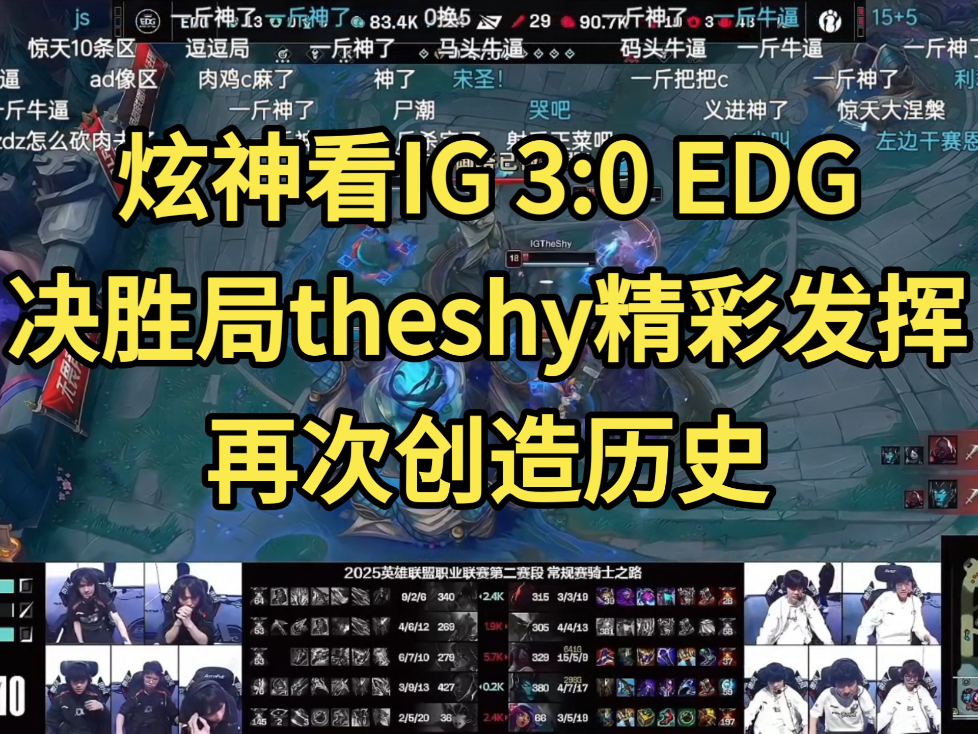 九游电脑版-TheShy与30激战掘金分钟，持续失利胜负难料！，穆古鲁扎焦点对战再创辉煌时刻(巅峰期的theshy究竟有多强)