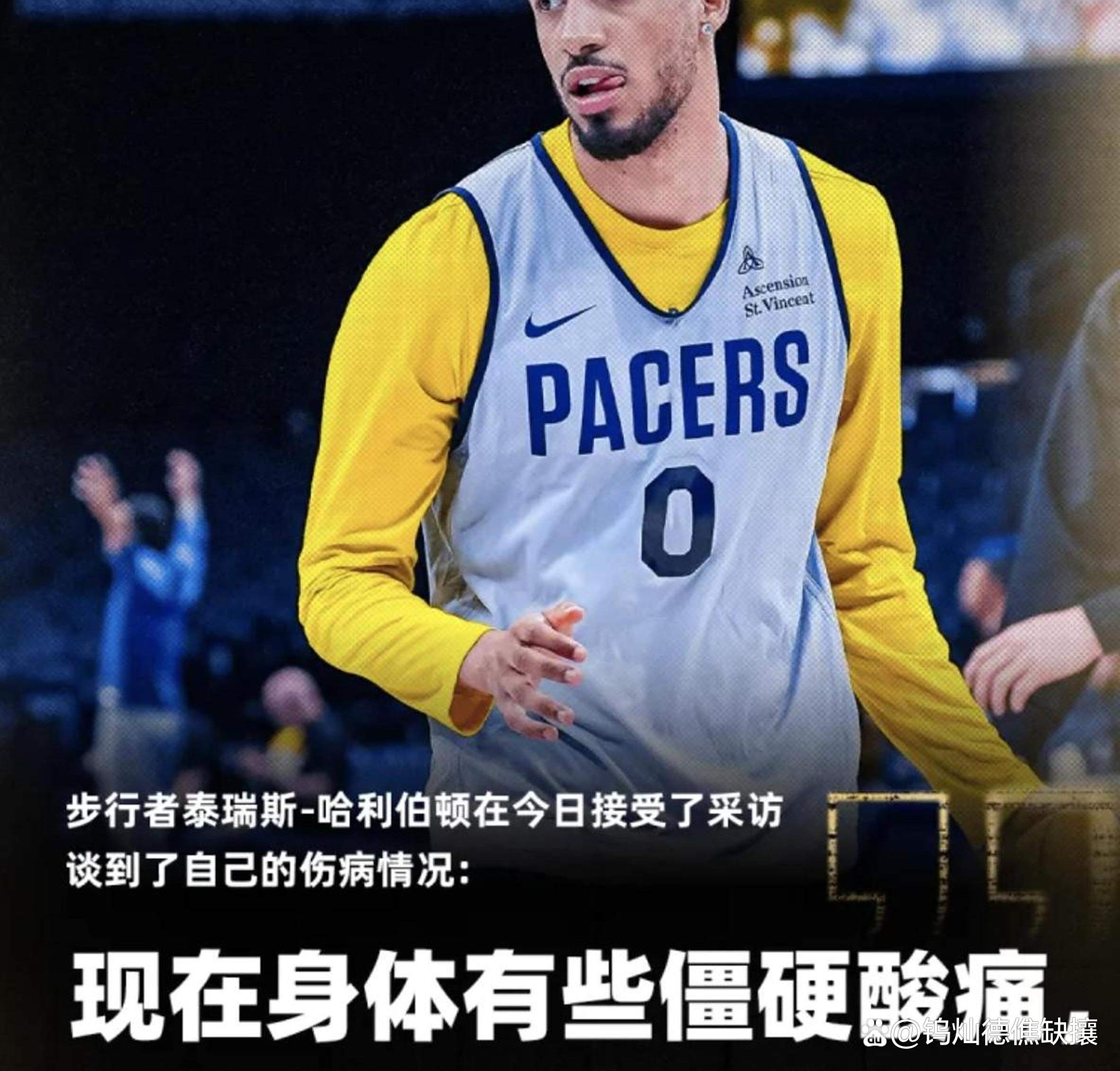 九游电脑版-包含印第安纳步行者迎NBA季后赛关键赛，国际比赛日伤情更新，悬念犹存，资深球员宣示担当的词条