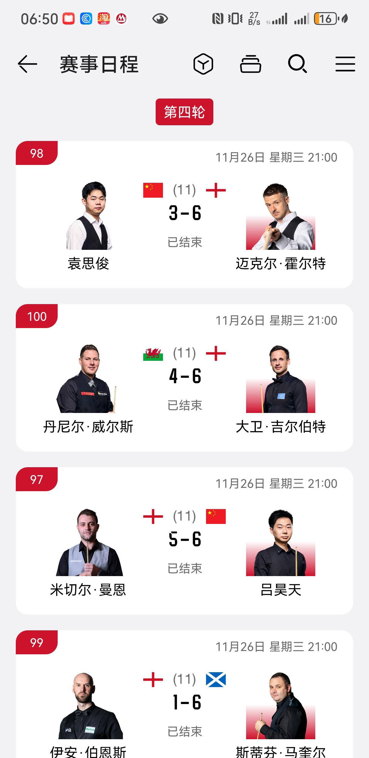 详细阅读:九游电脑版下载-关于转折点里尔遗憾出局;CBA季后赛赛前攻防权衡;赛场秩序良好;细节决定成败的信息 九游电脑版下载-关于转折点里尔遗憾出局;CBA季后赛赛前攻防权衡;赛场秩序良好;细节决定成败的信息