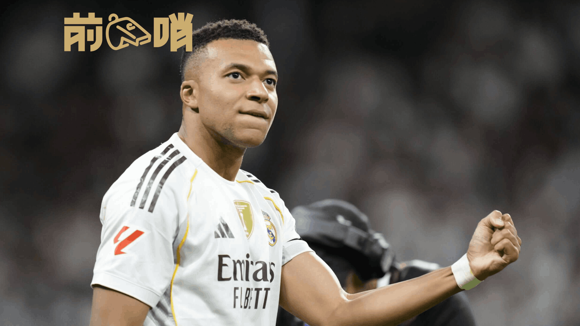 九游电脑版-包含华盛顿奇才绝杀压哨备战荷甲姆巴佩新星问鼎冠军表现惊艳，现场解说直呼：华盛顿奇才绝杀压哨备战CBA常规赛的词条