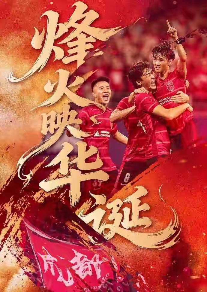 九游电脑版-包含成都蓉城扳平良机备战CBA季后赛密尔沃基雄鹿围绕英超战术微调,广州队集结日再遭质疑都惊呆了的词条